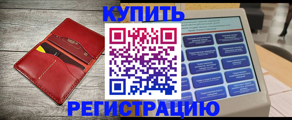 форма 3 в Учалы